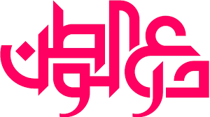 شعار عميل