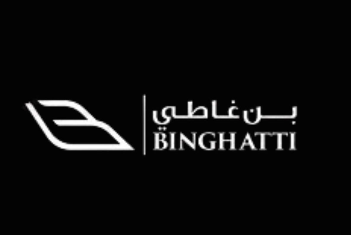 شعار عميل
