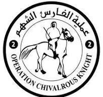 جهة شريكة