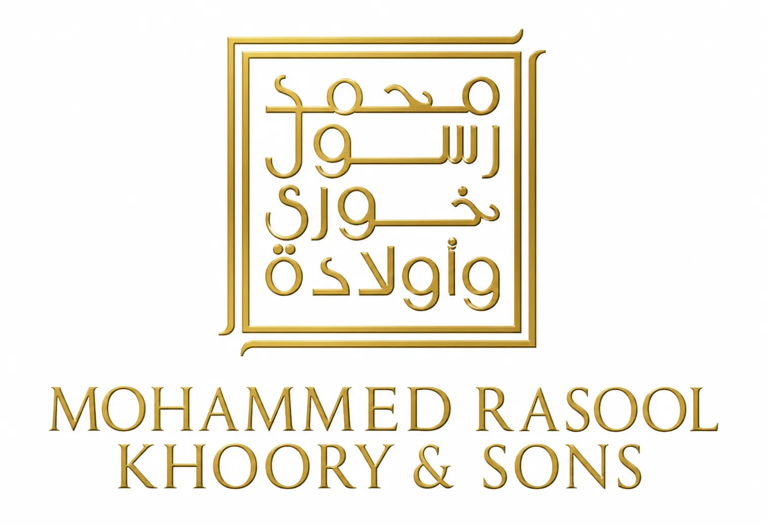 جهة شريكة