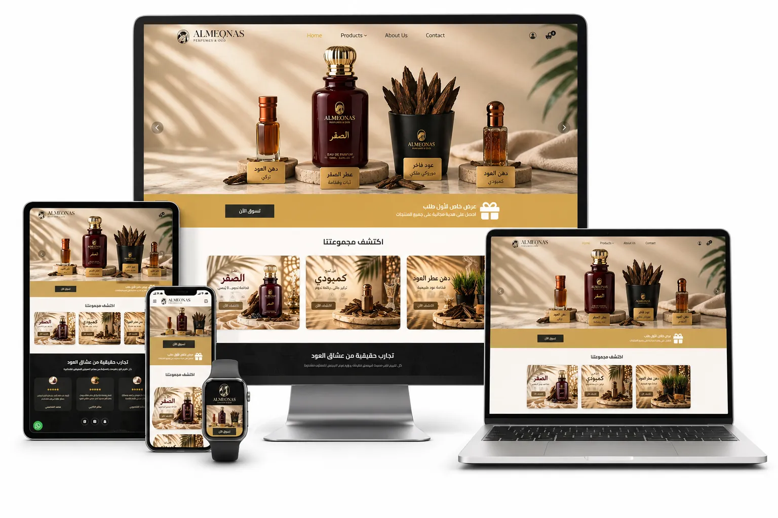 Almeqnas Store