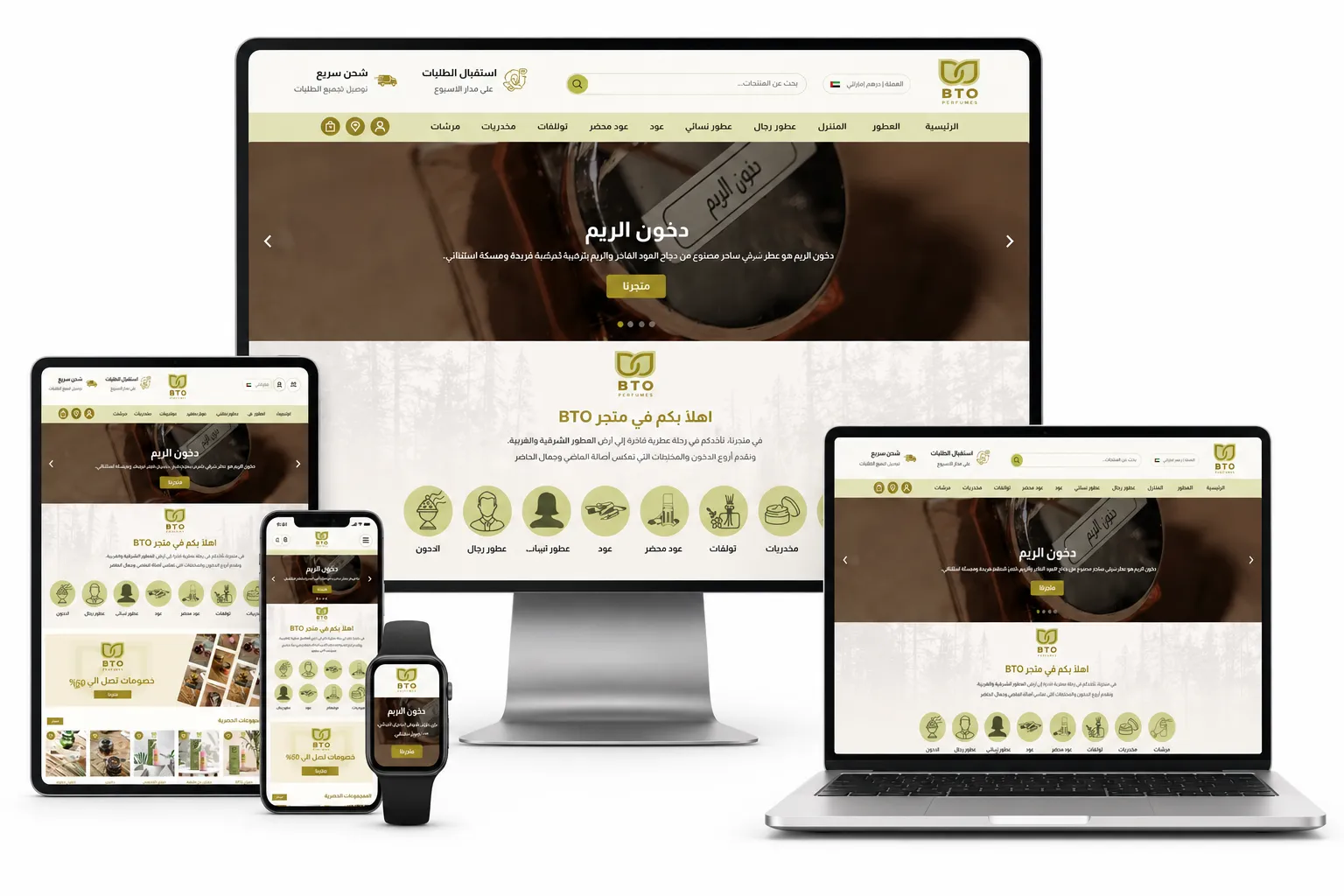BTO Perfumes