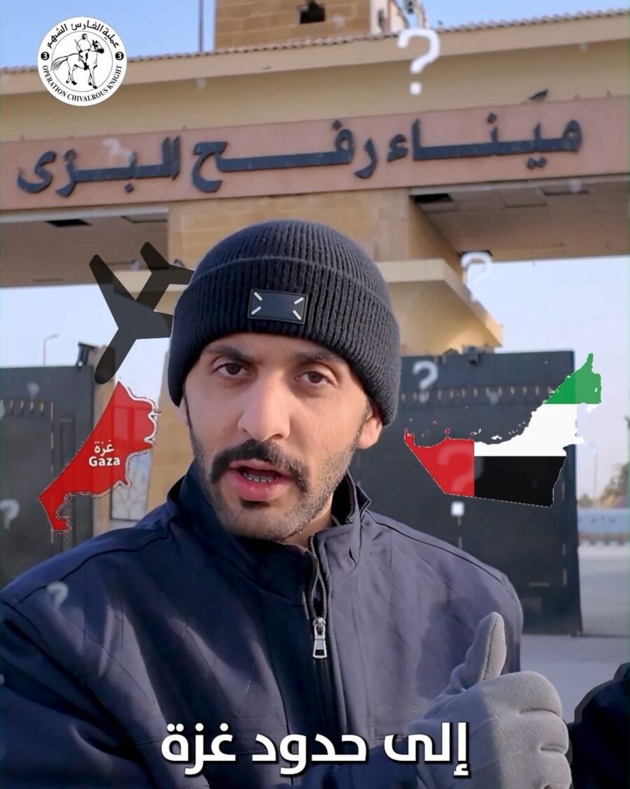 حذيفة بن حسين مؤسس راوي